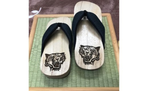 【桐下駄】ＧＥＴAサンダル　虎彫り（男物）[BL018ci] 139908 - 茨城県筑西市