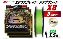 高密度ピッチ製法× WX8工法 × GP加工 × HST加工が可能とした圧巻のパフォーマンス。一般的にPEラインは、高密度にピッチを細かく組み上げると耐磨耗性が上がり直線強力が落ちる。逆に低密度でピッ