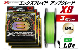 高密度ピッチ製法× WX8工法 × GP加工 × HST加工が可能とした圧巻のパフォーマンス。一般的にPEラインは、高密度にピッチを細かく組み上げると耐磨耗性が上がり直線強力が落ちる。逆に低密度でピッ