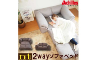 2WAY ソファベッド ブラウン アキレス エアロン Achilles ソファー ベッド カウチ 一人掛け 二人掛け ふかふか 日本製 BO06