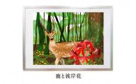 オリジナルデジタルイラスト（額入り）『鹿と彼岸花』 mi0105-0001-08