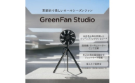 バルミューダ　GreenFan Studio　DCモータ扇風機AGR01JP-WH（ホワイト）