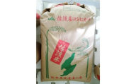 【玄米】令和5年産佐渡産　コシヒカリ30kg　特別栽培低温工法米