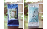 [柳桜園茶舗]夏季限定 水出し緑茶セット(高瀬川/涼泉)
