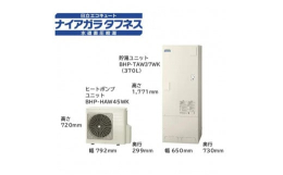 【ふるさと納税】【重要／設置工事費別途ご負担要／寄附申込前に工事見積りご依頼必須】日立 エコキュート 角型［水道直圧給湯］フルオ