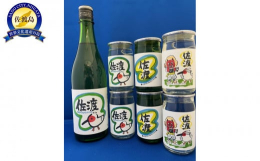 佐渡の大空を舞う「朱鷺」。人々の努力によって住みやすい環境づくりがなされ、豊かな自然と綺麗な水に育まれています。その朱鷺が住む島「佐渡島」でうまい酒を造り続けている「北雪酒造」の酒に、塚本酒店の母ちゃ