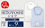 EASY CARE ツイル ワイド 2枚セット HITOYOSHIシャツ【サイズ：39(M)-82】110-0708-39-82