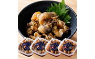 北海道産・エゾバイつぶの醤油漬けとキムチ漬けのセット 合計640g(160g×各2個)|漁師の手作り【1497500】