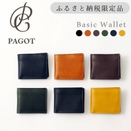 PAGOT【ベーシックウォレット】６色　～鞄職人が手掛ける～ (44-39)