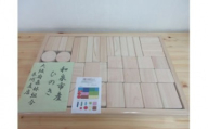 いずもく(和泉市内産木材)ヒノキ積木セット【1497760】