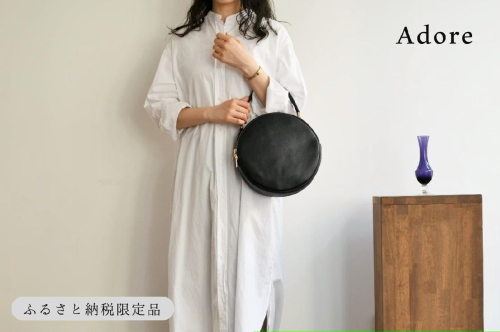 【horii.】ラウンドバッグ "アドレ" （147-3） 140675 - 兵庫県西脇市