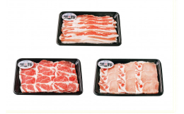「鹿児島黒豚」は、純粋のバークシャー種の交配によって誕生した豚で、品質・生産量ともに日本一を誇る鹿児島の特産品です。鹿児島黒豚は肉の筋繊維が細かく、肉質のしまりに優れているため歯切れがよく柔らかいのが