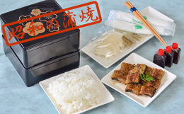 日本一のうなぎの生産地、鹿児島の特産を幅広く、薩摩川内よりお届けします。 鹿児島県産のうなぎを薩摩川内市市比野でひとつひとつ丁寧に焼き上げて作っています。 蒲焼と相性がいい鹿児島県入来産の「ひのひかり