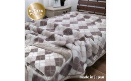 吸湿発熱素材を使用した2枚合わせの暖かい毛布。保温力のあるふんわり毛布生地に吸湿発熱繊維をプラスしてさらに暖か。身体から発散される水分を熱に変換するので、お肌に触れたところがじんわり暖かい。また衿付タ
