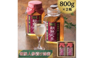 久保養蜂園の朝鮮人参漬け蜂蜜800g×2本セット【1447261】