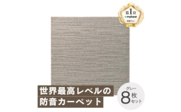 &starf;Point3:一流デザイナーによる高級感のあるデザイン高級ホテルのカーペットや一流ブランドのラグを開発するデザイナーによる、高級感あふれるデザイン。ミリ単位の調整により継ぎ目が目