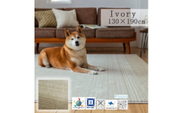 ・飼い主さんに嬉しい3POINT抜け毛が掃除しやすい素材を100%使用ラグに使用されている糸は、化学の力によりペットの毛がカーペットに引き付けられる現象を抑え、ペットの毛を家庭用の掃除機でより簡単に除