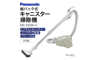 AB-G01 【MC-PJ23G-C】 キャニスター掃除機 紙パック式 パナソニック Panasonic 家電 東近江 パナソニック Panasonic 新生活 電化製品 掃除家電 雑貨 日用品 掃除機 クリーナー 充電式 サイクロン スティッククリーナー サイクロンクリーナー コードレス 充電 掃除 そうじ