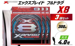 世界最先端テクノロジーと圧倒的クラフトマンシップがAAA品質に更に磨きをかけウルトラポテンシャルを実現！最新GPD加工がもたらすタフ＆マッスル元糸質、究極WX工法が可能とした超高負荷製紐（PT）がピッ