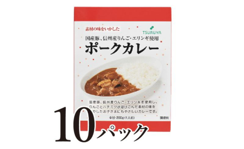 レトルトポークカレー10食 ツルヤ 小諸市 グルメ 1415460 - 長野県小諸市