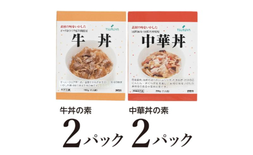 レトルト牛丼・中華丼詰合せ各2食 小諸市 グルメ 1415467 - 長野県小諸市