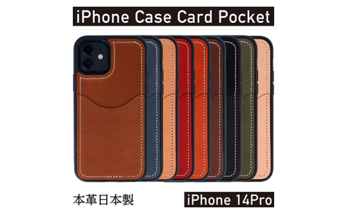 iPhoneケース  iPhone 14Pro ケース カードポケット スマホケース 本革 AG1930  1416364 - 奈良県大和郡山市