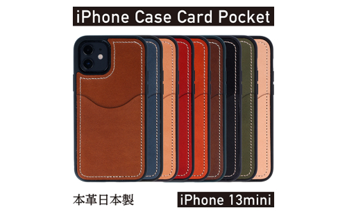 iPhoneケース  iPhone 13mini ケース カードポケット スマホケース 本革 AG1928  1416369 - 奈良県大和郡山市