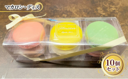 東京都白山にある洋菓子店「エリティエ」です。エリティエ【H?ritier】は、フランス語で「引き継ぐもの」という意味です。フランス菓子の伝統と技術を継承し、磨きをかけ、日々精進するという想いを店名にし