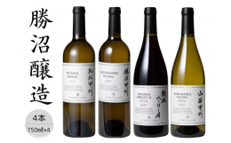 御坂甲州【種類】白ワイン【度数】10％ 【品種】甲州【特徴】山梨県笛吹市の金川流域に位置する御坂町で収穫された甲州ぶどうを醸造しました。アプリコット、はちみつ、バニラなどの香りと塩気を感じさせる酸味と