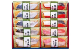 漬魚で人気の魚種を厚切りにし、京都やま六独自の調合を加えた味噌床に一昼夜じっくり漬け込みました。個包装ですので必要な分だけ解凍してお召し上がり頂けます。【配送不可地域】離島（一部除く）事業者：株式会社