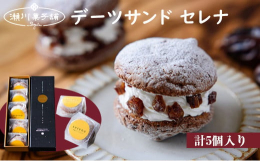 宮若市の縁起物「追い出し猫」をモチーフとした和菓子・洋菓子を、かわいい猫箱（ねこばこ）に詰め合わせてお届けします。 ■注意事項/その他・美味しく味わっていただくため、早めにお召し上がりいただくことをお