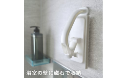磁石の貼り付くところにサッと収納できる浴室床用ブラシ。凹凸床のピンク汚れを、ツンツンブラシがかき出します。浴室の凹凸のある床の他、壁・浴槽・すりガラス、浴室小物のお掃除に。◆特長(1)壁や洗濯機にピタ