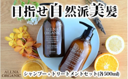 【 美容室専売品・サロン専売品クオリティ 】優しい使い心地のアミノ酸系シャンプー。※コカミドプロピルベタインにスルホン酸をブレンドした、弱すぎない適切な洗浄力。【 すーっと指通りのいいサラサラ髪に 】