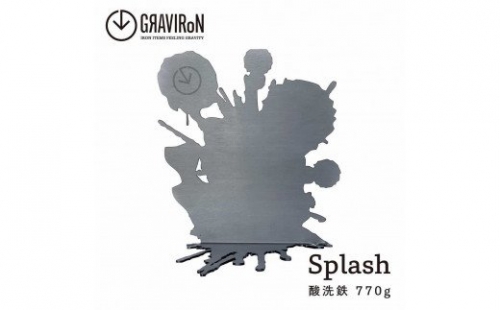 GRAVIRoN Splash 酸洗鉄 (ブックエンド) 141788 - 愛知県幸田町