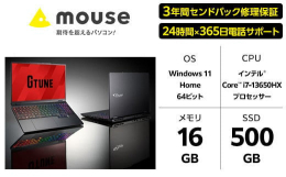 【ふるさと納税】マウスコンピューター リフレッシュレート240Hz対応液晶 GeForce RTX4060 GPU搭載 15.3型ノートPC ｢made in 飯山｣（1