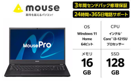 【ふるさと納税】マウスコンピューター 15.6型 ノートパソコン Corei3 16GB 128GB｢made in 飯山｣ (1692)