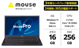 【ふるさと納税】マウスコンピューター 15.6型 office付ノートパソコン Corei5 16GB 256GB ｢made in 飯山｣（1693）