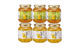 高知県産のゆずを100%使用したゆず茶と瀬戸内レモンを100%使用したレモネード計6本セット(600g×各3本)です。レモネードは季節によってラベルのイラストが変わります（春夏：グラス、秋冬：ティーカ