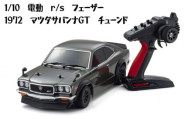 No.984 1/10電動　r/s　フェーザー　1972　マツダサバンナGT　チューンド ／ 車 ラジコン 神奈川県