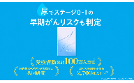 がん検査キット エヌノーズ 定期便割  3人×検査2回分 がんのリスク 早期発見サービス 線虫N-NOSE セット セルフ ガン gan 検査キット けんさ 癌 癌検査 尿検査 自宅 手軽 早期治療 早期がん検査 がん予防 癌 日用品 食べ物以外 N-NOSE 定期便 株式会社HIROTSUバイオサイエンス 神奈川 湘南 藤沢