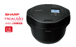 ＜加熱の進行に合わせた、かきまぜ＞"かきまぜ"は料理を美味しく仕上げるための重要な作業。そのタイミングや火加減はプロでも難しいもの。ホットクックは、加熱しながら加熱の進行に合わせて