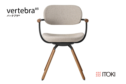 イトーキ バーテブラ03 （vertebra03）ワークチェア【 お客様組立品 ( かんたん組立 ) /   4本脚 回転 木タイプ/オークダーク CD張地：H9/エクリュベージュ 本体：T1/ブラックT / 柴田文江氏デザイン / 日本製 】  オフィスチェア デスクチェア ダイニングチェア KG-899CD-T1H9CF (KG-899CD-T1H9C)【EI119W】 1422799 - 滋賀県近江八幡市