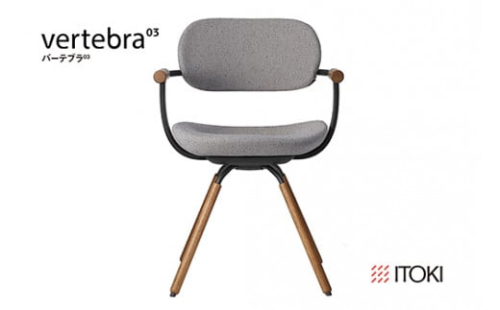 イトーキ バーテブラ03 （vertebra03）ワークチェア【 お客様組立品 ( かんたん組立 ) /   4本脚 回転 木タイプ/オークダーク CD張地：C5/グレーC 本体：T1/ブラックT / 柴田文江氏デザイン / 日本製 】  オフィスチェア デスクチェア ダイニングチェア KG-899CD-T1C5CF (KG-899CD-T1C5C)【EI118W】 1422800 - 滋賀県近江八幡市