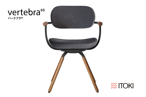 イトーキ バーテブラ03 （vertebra03）ワークチェア【 お客様組立品 ( かんたん組立 ) /   4本脚 回転 木タイプ/オークダーク CD張地：W2/オフブラックW 本体：T1/ブラックT / 柴田文江氏デザイン / 日本製 】  オフィスチェア デスクチェア ダイニングチェア KG-899CD-T1W2CF (KG-899CD-T1W2C) 【EI117W】 1422801 - 滋賀県近江八幡市