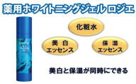 美白成分と保湿力で美肌へ【カプレーブ 薬用ホワイトニングジェル ロジエ】美容ジェル 80mL