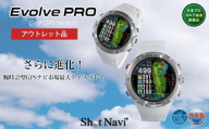 【アウトレット品】Evolve Pro 【ホワイト】