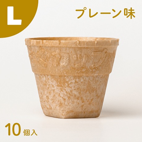 食べられるコップ「もぐカップ」プレーン味 Lサイズ 10個入り　H068-032 142537 - 愛知県碧南市