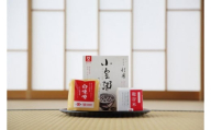 新米 R7年産 龍谷の味 三種セット(小豆粥)[龍谷大学農学部] (2025年12月より順次発送)