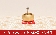 ミニミニおりん NASHI 座布団(赤／小桜柄)  仏具 ペット おりん ミニサイズ 可愛い 燕三条製【014S111】