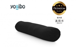 快適すぎて動けなくなる魔法のソファYogiboより至高のリラックスを追求した、ブランド史上最高品質のPremiumシリーズが登場。座った瞬間からあなたをやさしく包みこみもっともあなたのからだを理解した